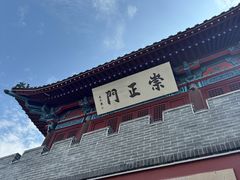 -开封府