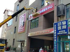 -百年义利(通州北苑南路店)