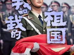 -新影联鸿泰影城