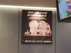 -胖哥俩肉蟹煲(石家庄长安万达店)