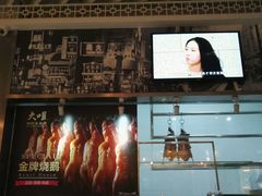 -大咀港式茶餐厅(海岸城店)