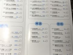 菜单-仄园围炉坊·牛肉火锅·汕头卤水火锅(蛇口店)