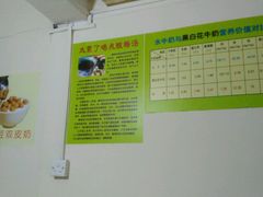 -老周记顺德双皮奶