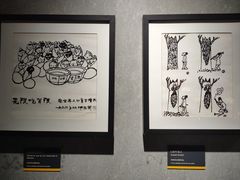 -上海动漫博物馆