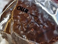 -OUR Bakery(三里屯太古里店)