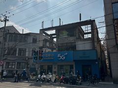 -中国移动(襄阳南路营业厅)