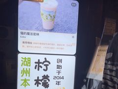 -猫的魔法密林(衣裳街店)