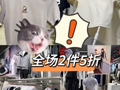 -首创奥特莱斯(昆山店)