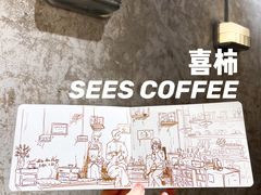 -喜柿咖啡SeeS coffee
