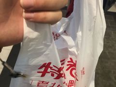 -特派卷·老北京烤鸭卷(合生汇购物中心店)