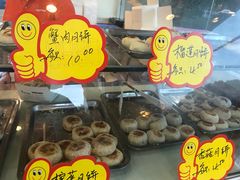 -长发西饼(道前店)