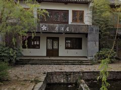 -白鹿原·白鹿仓