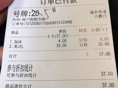 -1901 Cafe(西四店)