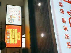 门面-老巷口川味火锅