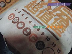 -汉堡王(天津鲁能店)