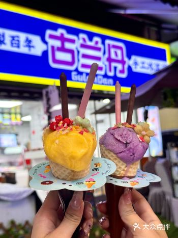 没想到哇～在小北吃上了新疆古兰丹冰淇淋