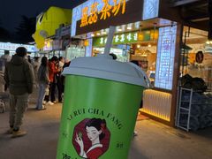 -大学城夜市