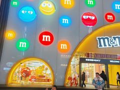 -m豆巧克力世界(上海世茂广场店)
