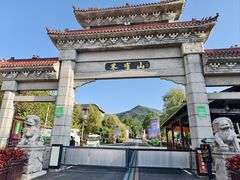 -吉林市朱雀山国家森林公园