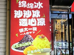 -二斗栗子(黄河道店)