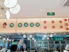 门面-紫光园·烤鸭(美术馆店)