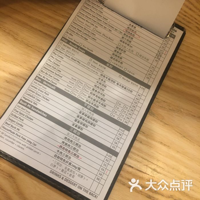 西贡妈妈saigon mama(日月光店)菜单图片 - 第3张