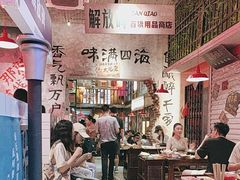 -江北北火锅馆·公路夜市(魏公村店)