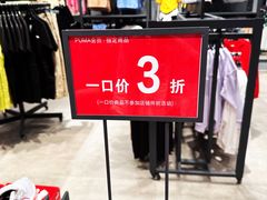 -巴黎春天(陕西路店)