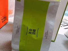 -奈雪的茶(正弘城PRO+店)