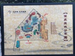 -溧阳天目湖天沐温泉