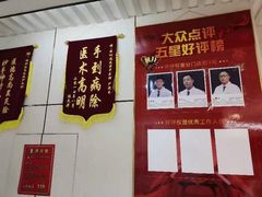 -通透堂中医·精准推拿(旗舰店)