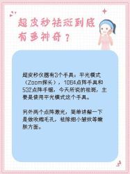 -Yestar艺星医疗美容医院