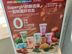 -合景·悠方(成都店)