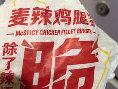 -麦当劳(漳州万达店)