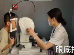 -宝岛眼镜(太原科技街店)