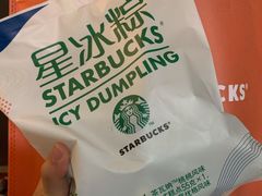 -星巴克(嘉定中信泰富万达广场店)