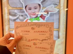 -康师傅味来馆