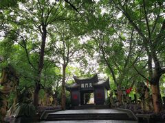 -丰都鬼城名山景区