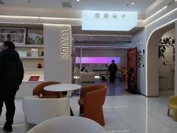 -小阿福儿童摄影(光谷时代广场店)