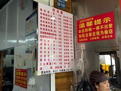 -金牌罗记肠旺面(蔡家街店)