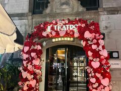 -IL TEATRO 精品意大利餐厅