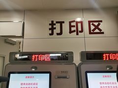 -北京协和医院(东单院区)