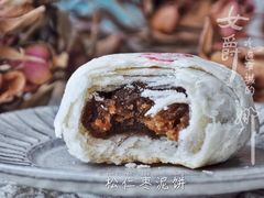 松仁枣泥饼-富华斋饽饽铺·宫廷糕点·伴手礼(护国新天地店)
