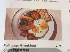 -gaga(深圳南山益田假日广场店)