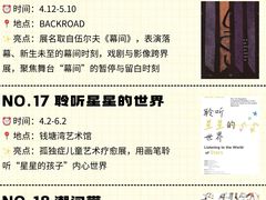 -杭州西湖银泰百货