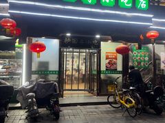 -护国寺小吃(护国寺总店)