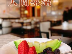 -人间采蜜(海信广场店)