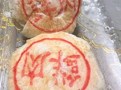 -糕大师•手作鲜糕点(滨湖万达店)