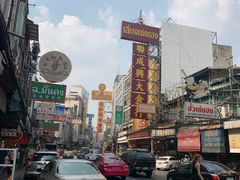 -唐人街(耀华力路)