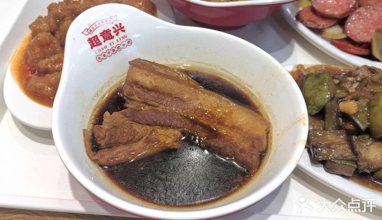 探店百子湾新开快餐店【超意兴】